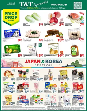 T&T Supermarket catalogue in Orangeville | Current special promotions | 2025-08-01T00:00:00.000Z - 2025-08-07T00:00:00.000Z