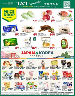 T&T Supermarket catalogue in Orangeville | Great offer for bargain hunters | 2025-08-01T00:00:00.000Z - 2025-08-07T00:00:00.000Z