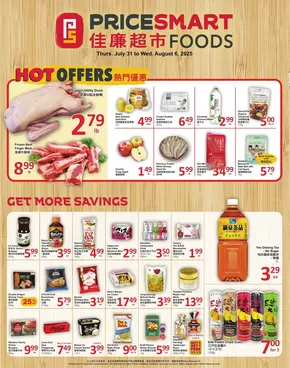 PriceSmart foods Weekly ad