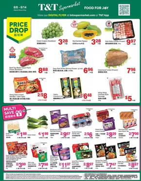 T&T Supermarket catalogue | T&T Supermarket weekly flyer | 2025-08-08T00:00:00.000Z - 2025-08-14T00:00:00.000Z