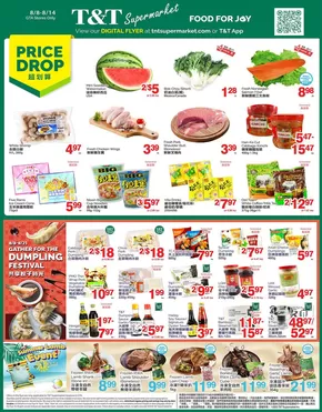 T&T Supermarket catalogue | Top offers for smart savers | 2025-08-08T00:00:00.000Z - 2025-08-14T00:00:00.000Z