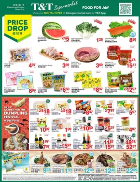 T&T Supermarket catalogue | Offers for bargain hunters | 2025-08-08T00:00:00.000Z - 2025-08-14T00:00:00.000Z
