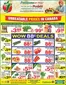 Fruiticana catalogue in Gatineau | Fruiticana flyer | 2025-11-14T00:00:00.000Z - 2025-11-19T00:00:00.000Z