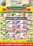 Fruiticana catalogue in Gatineau | New offers to discover | 2025-11-14T00:00:00.000Z - 2025-11-20T00:00:00.000Z