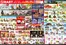 Hmart catalogue in Bow Island | Hmart flyer | 2025-11-20T00:00:00.000Z - 2025-11-26T00:00:00.000Z