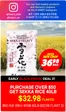 Hmart catalogue in Bow Island | Special offers for you | 2025-11-21T00:00:00.000Z - 2025-12-05T00:00:00.000Z