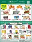 T&T Supermarket catalogue in Invermere | Great offer for bargain hunters | 2025-11-28T00:00:00.000Z - 2025-12-04T00:00:00.000Z