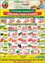 Fruiticana catalogue in Hamilton | Special offers for you | 2025-11-28T00:00:00.000Z - 2025-12-04T00:00:00.000Z