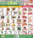 Nations Fresh Foods catalogue in Toronto | Our Weekly Specials are here | 2025-12-02T00:00:00.000Z - 2025-12-04T00:00:00.000Z