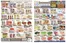 Seasons foodmart catalogue in Paquetville | Seasons foodmart flyer | 2025-12-05T00:00:00.000Z - 2025-12-11T00:00:00.000Z