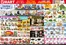 Hmart catalogue | Hmart flyer | 2025-12-11T00:00:00.000Z - 2025-12-17T00:00:00.000Z