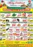 Fruiticana catalogue in Gatineau | Great offer for all customers | 2025-12-19T00:00:00.000Z - 2025-12-24T00:00:00.000Z