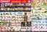 Hmart catalogue in Penticton | Hmart flyer | 2026-01-01T00:00:00.000Z - 2026-01-07T00:00:00.000Z