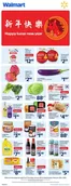 Walmart catalogue in Amherst NS | Special offers for you | 2026-01-08T00:00:00.000Z - 2026-02-25T00:00:00.000Z