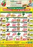 Fruiticana catalogue in Kelowna | Discounts and promotions | 2026-01-16T00:00:00.000Z - 2026-01-22T00:00:00.000Z