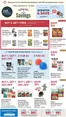 Petvalu catalogue in Saint John | Spring into savings | 2026-03-11T00:00:00.000Z - 2026-03-18T00:00:00.000Z
