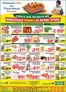 Fruiticana catalogue in amos (Quebec) | Top offers for all bargain hunters | 2026-03-13T00:00:00.000Z - 2026-03-19T00:00:00.000Z
