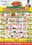 Fruiticana catalogue in Leduc | Exclusive bargains | 2026-03-26T00:00:00.000Z - 2026-04-01T00:00:00.000Z