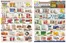 Seasons foodmart catalogue in Vernon | Seasons foodmart flyer | 2026-04-05T00:00:00.000Z - 2026-04-09T00:00:00.000Z