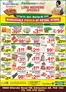 Fruiticana catalogue in St. John's | Exclusive bargains | 2026-04-03T00:00:00.000Z - 2026-04-08T00:00:00.000Z