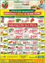 Fruiticana catalogue | Top deals for all customers | 2026-05-01T00:00:00.000Z - 2026-05-07T00:00:00.000Z