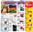 Home Hardware catalogue | Our best deals for you | 2026-05-07T00:00:00.000Z - 2026-05-20T00:00:00.000Z