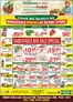 Fruiticana catalogue | Unbeatable box sale special | 2026-05-11T00:00:00.000Z - 2026-05-14T00:00:00.000Z