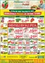Fruiticana catalogue | Super special | 2026-05-11T00:00:00.000Z - 2026-05-14T00:00:00.000Z