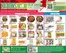 Nations Fresh Foods catalogue | Happy Victoria Day! | 2026-05-15T00:00:00.000Z - 2026-05-21T00:00:00.000Z