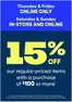 RONA catalogue in Airdrie | Special offers for you | 2026-05-21T00:00:00.000Z - 2026-05-24T00:00:00.000Z