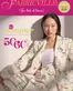 Fabricville catalogue | ALL summer fashion fabrics 50-60% off | 2026-05-22T00:00:00.000Z - 2026-06-14T00:00:00.000Z