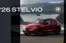 Alfa Romeo catalogue | Stelvio 2026 | 2026-05-25T00:00:00.000Z - 2026-12-31T00:00:00.000Z