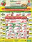 Fruiticana catalogue in Abbotsford | Extra super special | 2026-05-29T00:00:00.000Z - 2026-06-03T00:00:00.000Z