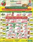 Fruiticana catalogue | Fruiticana flyer | 2026-05-28T00:00:00.000Z - 2026-06-03T00:00:00.000Z