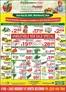 Fruiticana catalogue in Georgetown | Offers for bargain hunters | 2026-05-28T00:00:00.000Z - 2026-06-03T00:00:00.000Z