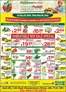Fruiticana catalogue in Georgetown | Our best offers for you | 2026-05-29T00:00:00.000Z - 2026-06-04T00:00:00.000Z