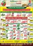 Fruiticana catalogue in Georgetown | Our best bargains | 2026-05-29T00:00:00.000Z - 2026-06-04T00:00:00.000Z