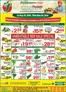 Fruiticana catalogue in Georgetown | Exclusive deals and bargains | 2026-05-29T00:00:00.000Z - 2026-06-04T00:00:00.000Z
