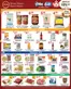 Lucky Supermarket catalogue | Edmonton WeeklSpecials | 2026-06-05T00:00:00.000Z - 2026-06-11T00:00:00.000Z