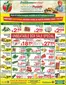 Fruiticana catalogue | Fruiticana flyer | 2026-06-05T00:00:00.000Z - 2026-06-10T00:00:00.000Z