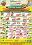 Fruiticana catalogue | Top offers for all bargain hunters | 2026-06-05T00:00:00.000Z - 2026-06-11T00:00:00.000Z