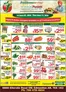 Fruiticana catalogue | Offers for bargain hunters | 2026-06-05T00:00:00.000Z - 2026-06-11T00:00:00.000Z