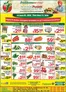 Fruiticana catalogue | Discounts and promotions | 2026-06-05T00:00:00.000Z - 2026-06-11T00:00:00.000Z