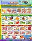 88 Supermarket catalogue | Richmond Store Exclusive Deals: June 5 - June 11 | 2026-06-05T00:00:00.000Z - 2026-06-11T00:00:00.000Z