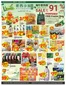 Btrust Supermarket catalogue in Richmond Hill | Sale up to 91 % off | 2026-06-12T00:00:00.000Z - 2026-06-18T00:00:00.000Z