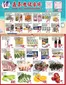 Foody Mart catalogue | Weekly flyer | 2026-06-12T00:00:00.000Z - 2026-06-18T00:00:00.000Z