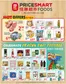PriceSmart foods catalogue | Hot offers | 2026-06-12T00:00:00.000Z - 2026-06-17T00:00:00.000Z