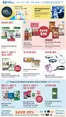 Petvalu catalogue | Summer savings | 2026-06-12T00:00:00.000Z - 2026-06-24T00:00:00.000Z