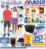 Rossy catalogue | Special offers for you | 2026-06-18T00:00:00.000Z - 2026-06-24T00:00:00.000Z