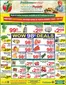 Fruiticana catalogue | Extra super special  | 2026-06-19T00:00:00.000Z - 2026-06-24T00:00:00.000Z